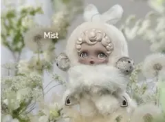 SKULLPANDA L'impressionnisme Mist
