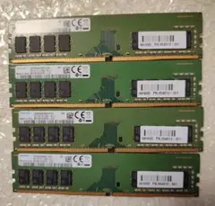M*r様 SAMSUNG DDR4-2666Vメモリ8GB ４枚組　在庫あります SAMSUNG（サムスン） SAMSUNG ddr4-21300 PC4-2666V 8GB 2枚で 16GB