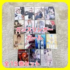 2026年最新】ガンスリンガー・ガール GUNSLINGER GIRLの人気アイテム