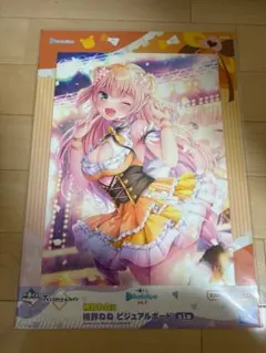 ホロライブ 桃鈴ねね 一番くじ ビジュアルボード