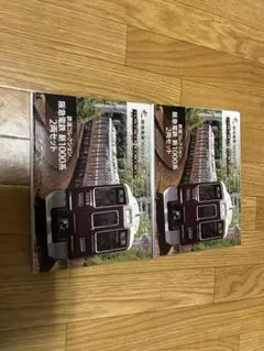 Item thumbnail for item b82cb8e2-4bd1-4895-a85a-2c2c4fbd985c