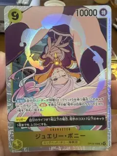 2026年最新】ジュエリーボニー ワンピースカードの人気アイテム - メルカリ