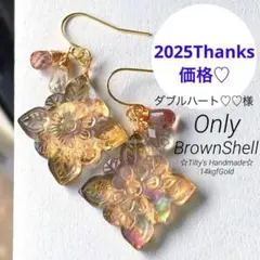 ダブルハート♡♡様 リクエスト 2点 まとめ商品