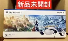 PS5 PlayStation VR2 Horizon Call of the…