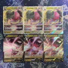 最終値下げ！レジドラゴV ×3 レジドラゴVSTAR×3のサムネイル