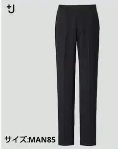 UNIQLO　+J　 ウールスリムフィットパンツ　サイズ: MEN 85