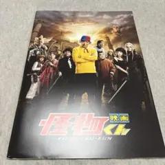 Item thumbnail for item 132ceed4-2f46-4d9d-9c48-52bfe8ecc8d7