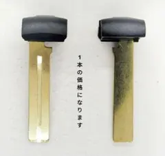 スバル・トヨタ社外品スマートキー用　 メカニカルキー エマージェンシーキー2のサムネイル