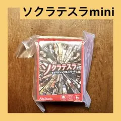 Item thumbnail for item ae338290-1f8d-4b54-bd64-39aee31ef72c