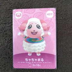 どうぶつの森 ちゃちゃまる amiiboカード