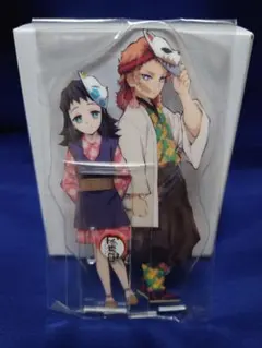 鬼滅の刃DVD特典アクリルスタンド錆兎＆真菰