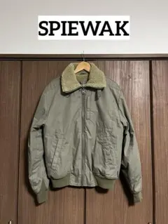 【SPIEWAK 】ミニタリー　フライトジャケット ボア襟