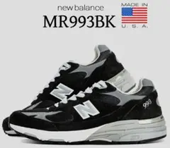 ニューバランス MR993BK 26.0㎝ ブラック