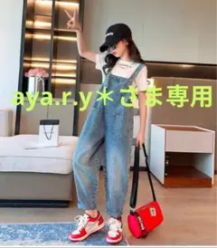 デニムブルーオーバーオール size150