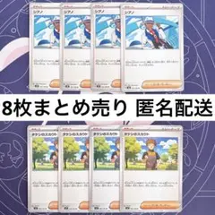 2026年最新】ポケカ100デッキの人気アイテム - メルカリ