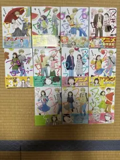 スキップとローファー 1〜13巻 全巻セット 高松美咲 講談社 - メルカリ