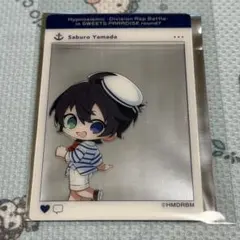 【新品】 クリアカード ヒプマイ スイパラ 山田三郎