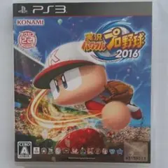 PS3 実況パワフルプロ野球2016