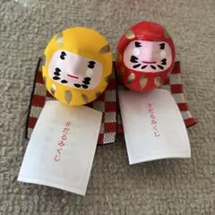 だるまみくじ　ガチャ　黄　赤