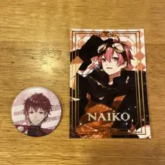 いれいす ないこ 推せ推せ ポストカード ポスカ いれいす ないこ 推せ推せ ポストカード ポスカ