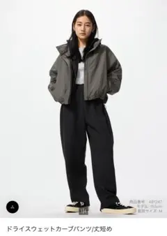 UNIQLO ドライスウェットカーゴパンツ丈短め　ブラック XS