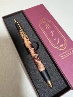ボナンペン　真鍮製　本花梨瘤源平（花梨瘤紅白）　野原工芸似 ボナンペン 真鍮金具 本花梨瘤源平特杢 MP ( 野原工芸 工房楔
