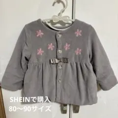 冬物　ブルゾン　コート　スリーパーまとめ売り