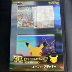 ポケモンカードゲーム プレミアムデッキセット エーフィ・ブラッキー　パート3