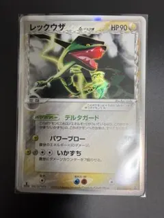 PSA10】レックウザEX 25th 024/025 - メルカリ