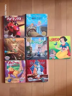 ディズニー 絵本とCDセット ディズニー 絵本とCDセット 6冊 - メルカリ