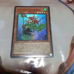 ハーピィ・オラクル 遊戯王OCG「ハーピィオラクル」スーパーレア1枚 - メルカリ