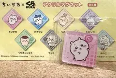 ちいかわ くら寿司 アクリルマグネット ちいかわ　2026