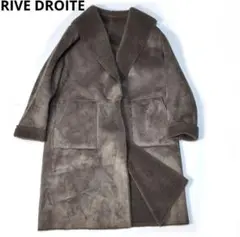RIVE DROITE リヴドロワ　リバーシブル　ムートン　ボアコート　ブラウン