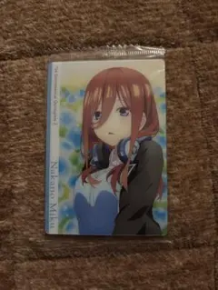 カード合計1枚（五等分の花嫁:中野三玖)