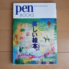 Item thumbnail for item ab471eb7-2a55-4d86-959c-fde389889ee3