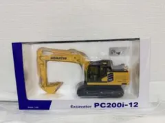 KOMATSU コマツミニチュア pc900LC-11 1/50スケール - メルカリ