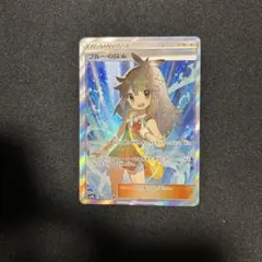 【大人気/ARS10】ブルーの探索 SR SM9b フルメタルウォール 2025年最新】ブルーの探索 SRの人気アイテム - メルカリ