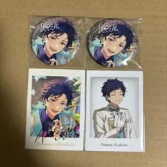 あんスタ 10周年 展示会 伏見弓弦 まとめ売り 缶バッジ ぱしゃっつ