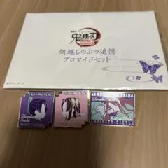 鬼滅の刃　無限城編　胡蝶しのぶ追憶はブロマイドセット