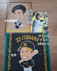 2026年最新】糸原健斗 カードの人気アイテム - メルカリ