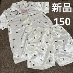 新品　タグ付き　150サイズ　半袖パジャマ　部屋着　テロテロ　サテン　夏