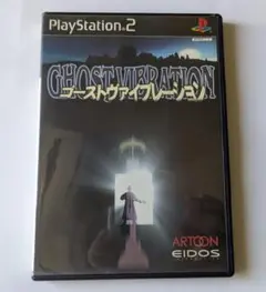 PS2ソフト　ゴーストヴァイブレーション
