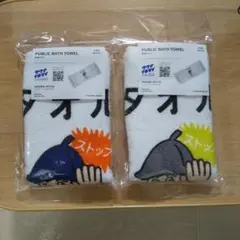 3coins × サウナイキタイ⭐️スリコ⭐️ サイズ (約)縦34×横86cm