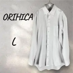 訳ありオリヒカ ORIHICA ノーアイロン 白シャツ ボタンダウン Lサイズ