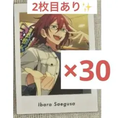 あんスタ 七種茨 ぱしゃっつ private ホロチケ