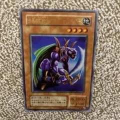 深黒の騎士 パンサー・ウォリアー　 2期　ウルトラレア