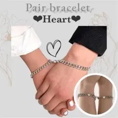 ラスト1点！1456 ブレスレット ペア アクセサリー カップル お揃い デート
