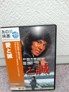 Item thumbnail for item ee80e44d-7a4f-4007-8105-d306c5723f55