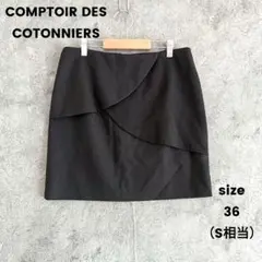 美品✨️コントワーデコトニエ　ミニスカート タイト　黒　無地　36 S
