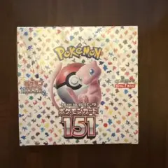 151 シュリンク有 2ボックス